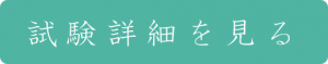 収納マイスター